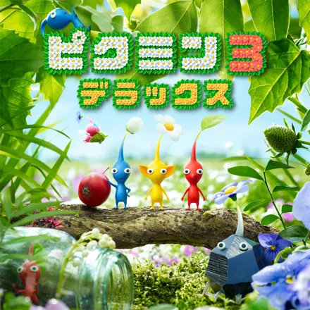 Pikmin 3 Deluxe Box Covers MobyGames