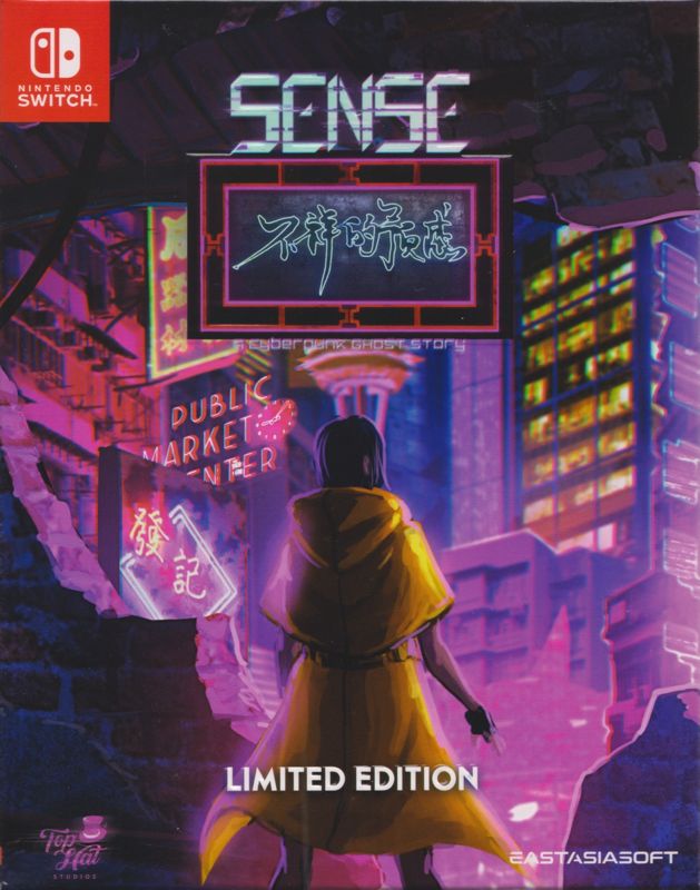 Buy Sense A Cyberpunk Ghost Story Limited Edition MobyGames