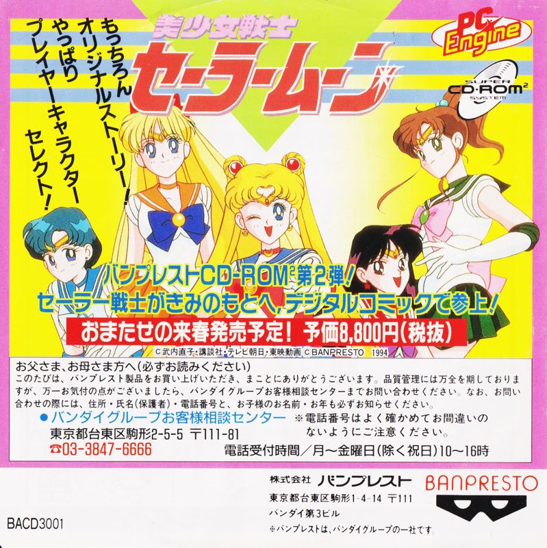 Yū Yū Hakusho Yami Shōbu Ankoku Bujutsukai cover or packaging