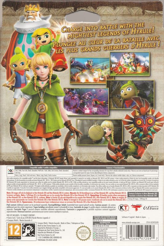 Hyrule Warriors Legends Limited Edition Cover Or Packaging Material