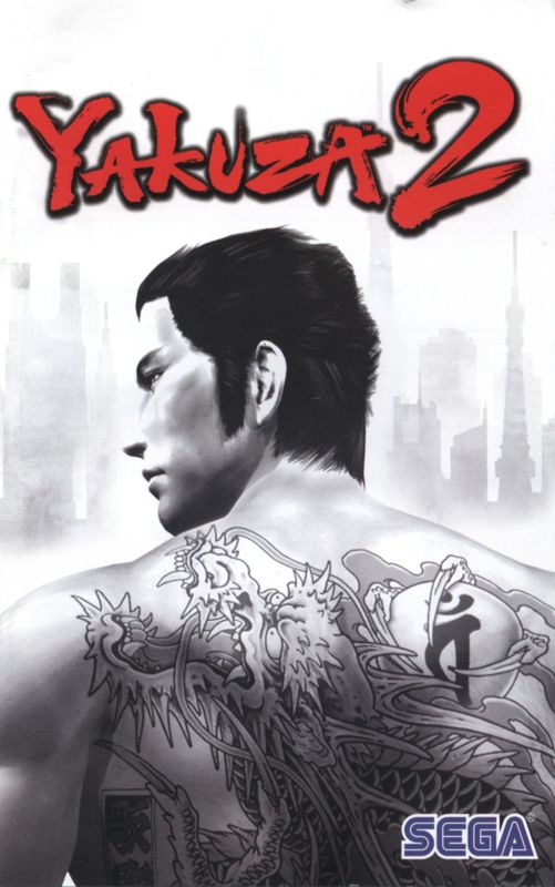 Yakuza Cover Or Packaging Material Mobygames