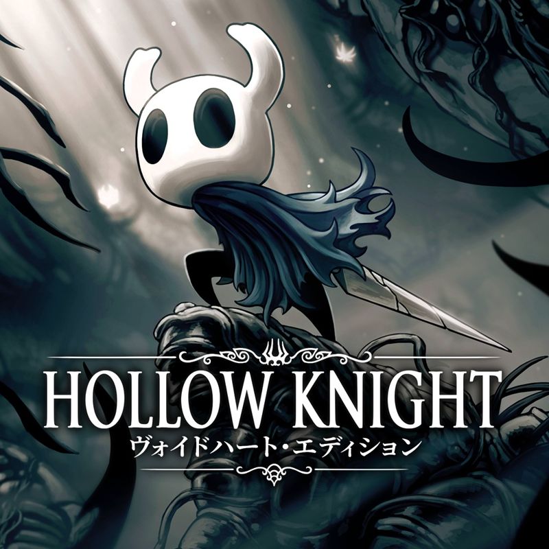 Hollow Knight Voidheart Edition Cover Or Packaging Material MobyGames