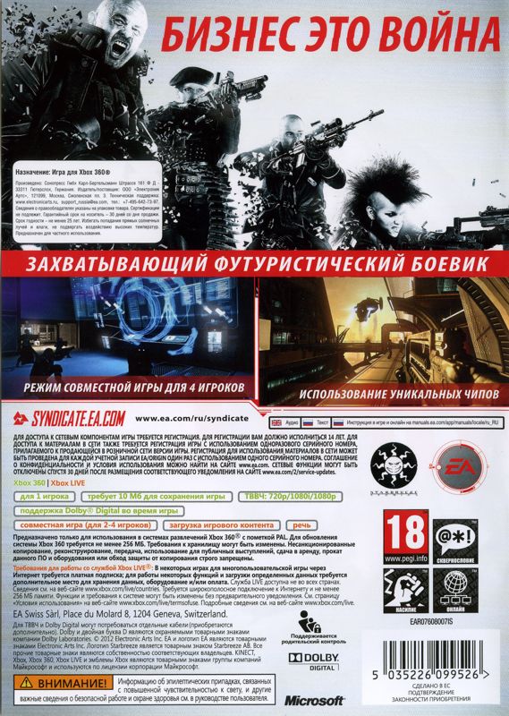 Syndicate Cover Or Packaging Material Mobygames