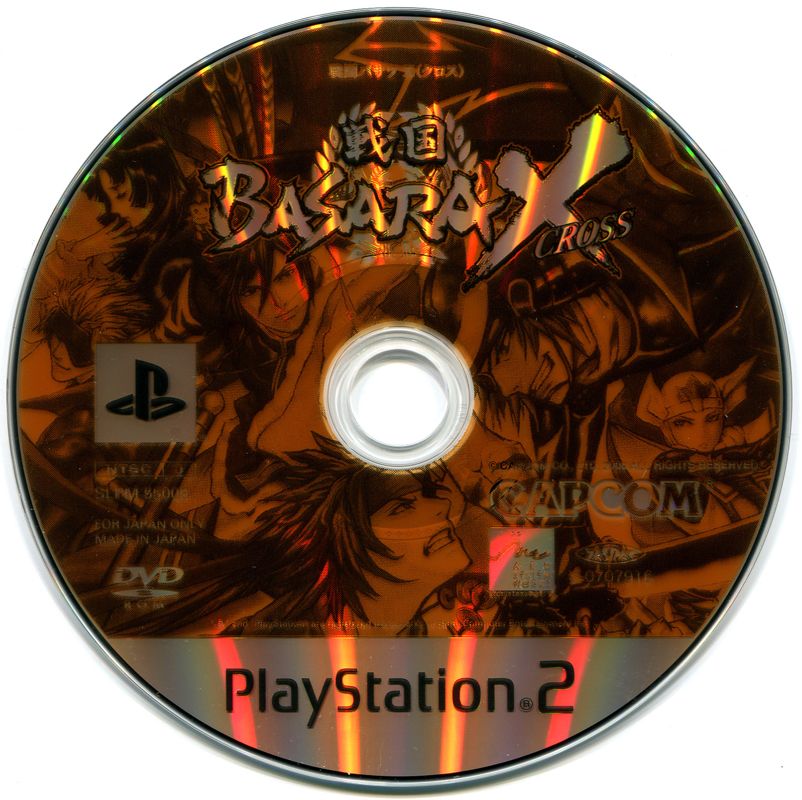 Sengoku Basara X Genteiban Cover Or Packaging Material Mobygames