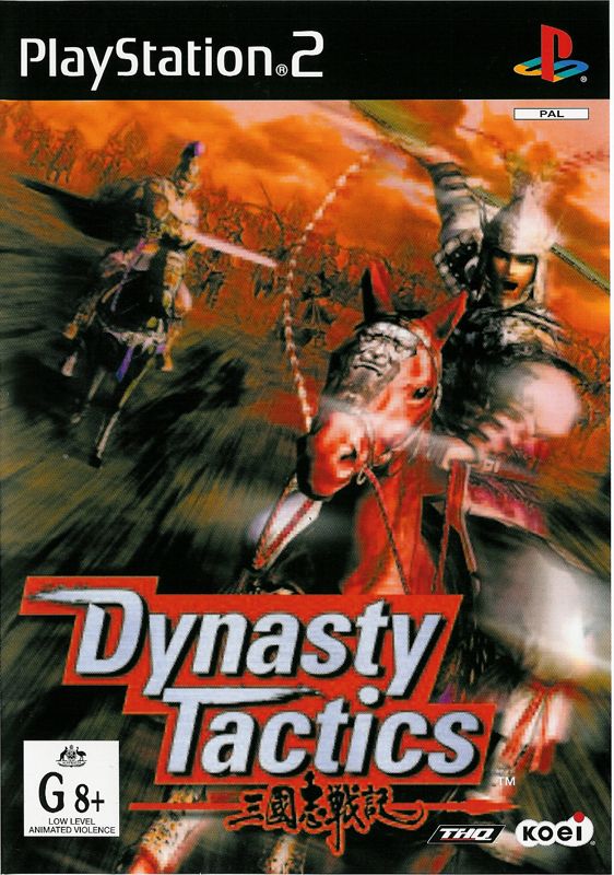 Dynasty Tactics Cover Or Packaging Material MobyGames