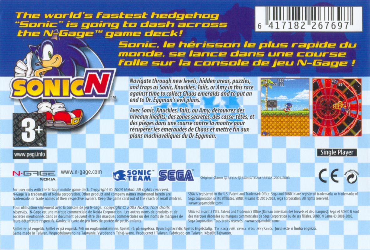 Sonic Advance Cover Or Packaging Material MobyGames