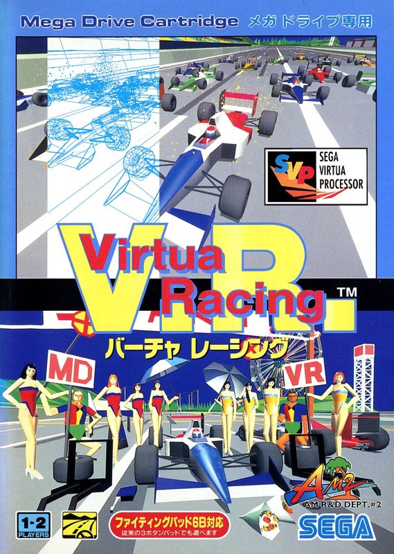 Virtua Racing Cover Or Packaging Material Mobygames