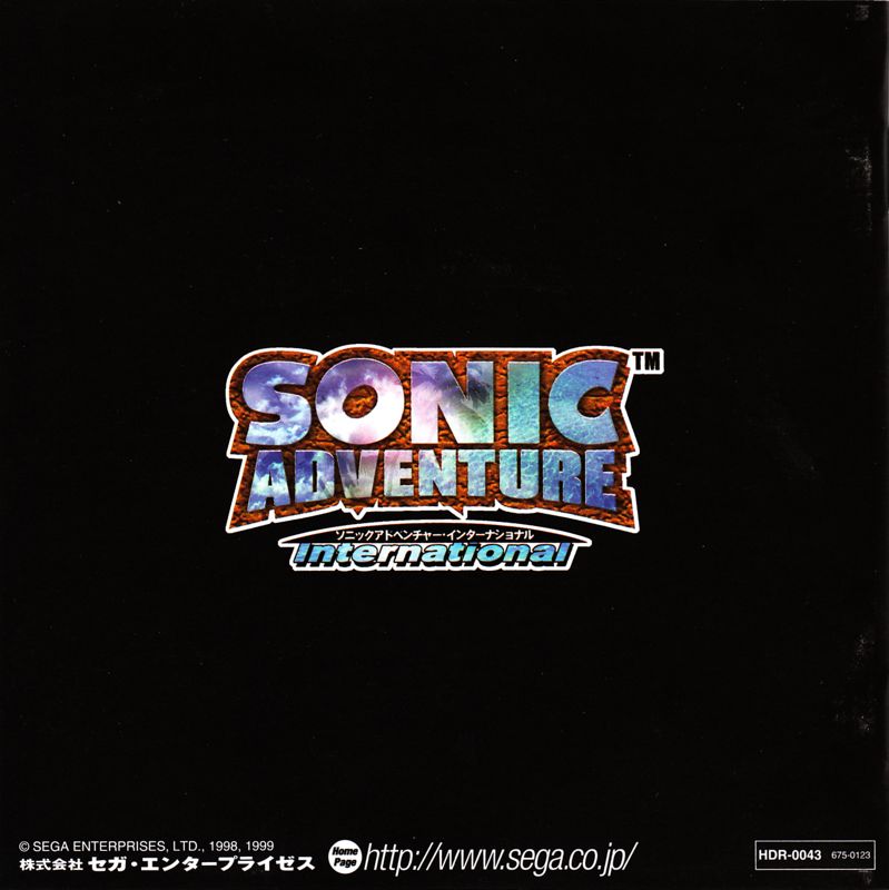 Sonic Adventure Cover Or Packaging Material Mobygames