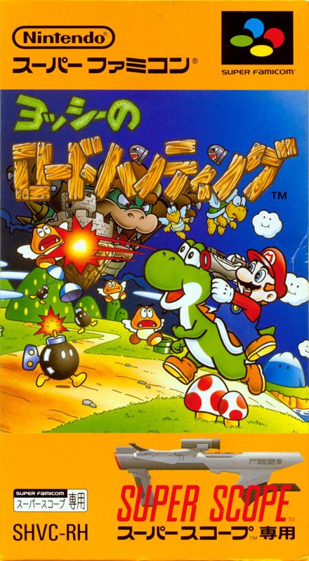 Yoshi S Safari Cover Or Packaging Material Mobygames