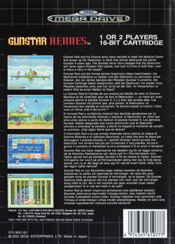 Gunstar Heroes Cover Or Packaging Material MobyGames