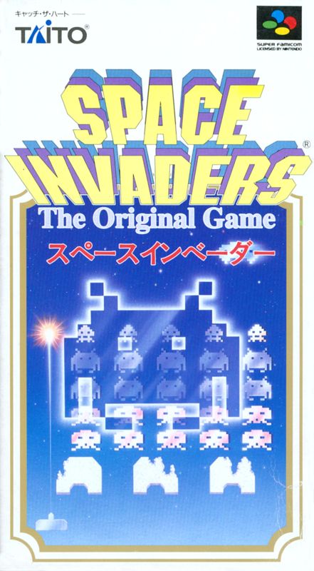 Space Invaders Cover Or Packaging Material Mobygames