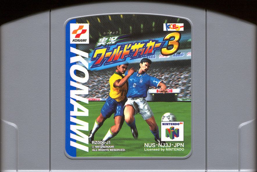 International Superstar Soccer Cover Or Packaging Material Mobygames