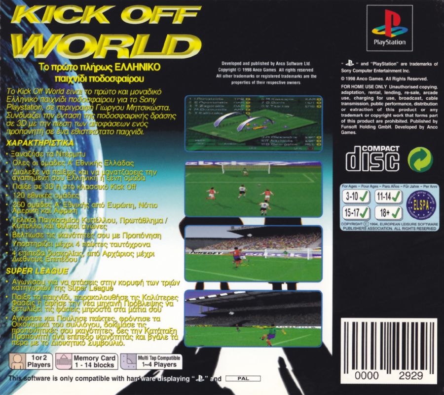 Kick Off World Cover Or Packaging Material Mobygames