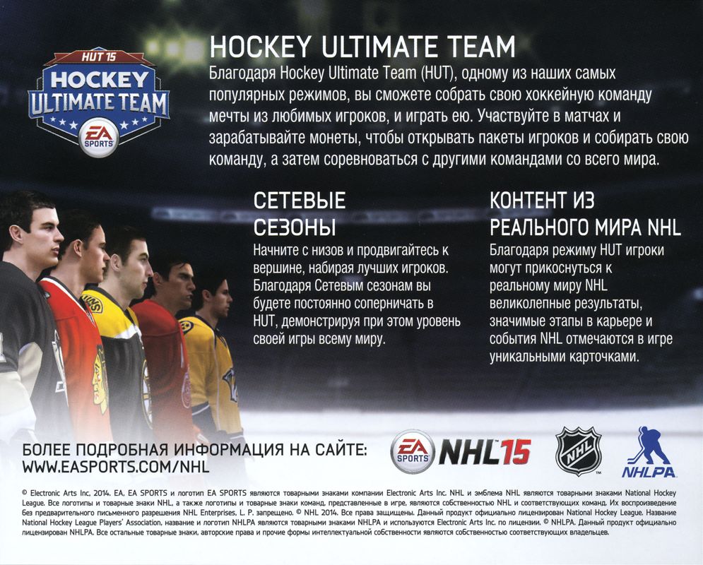 NHL 15 Cover Or Packaging Material MobyGames