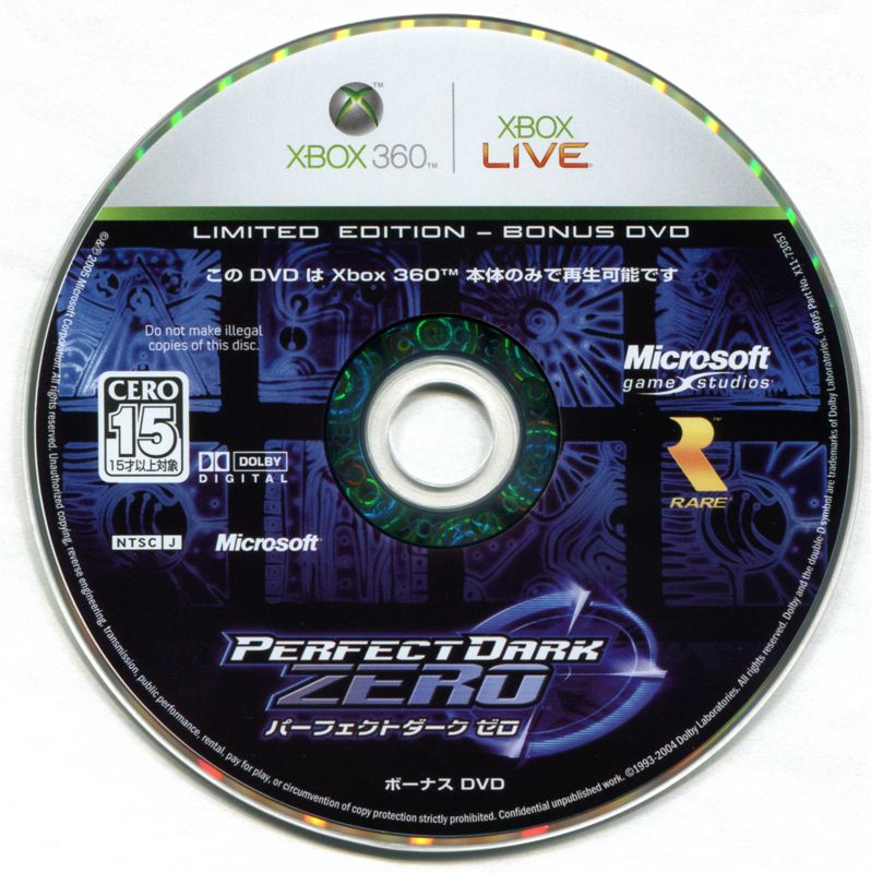 Perfect Dark Zero Limited Collector S Edition Cover Or Packaging