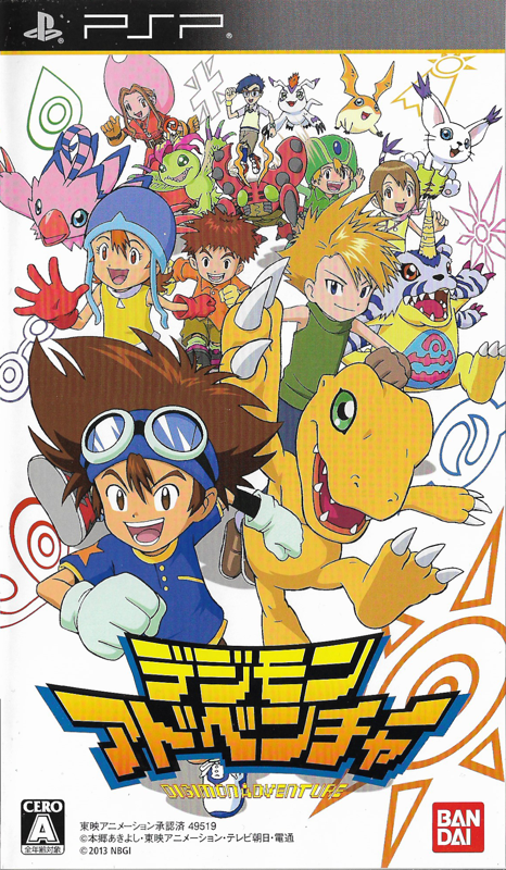 Digimon Adventure Cover Or Packaging Material Mobygames