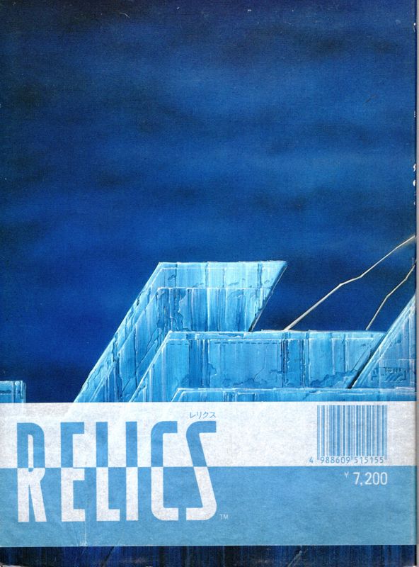 Relics Cover Or Packaging Material MobyGames