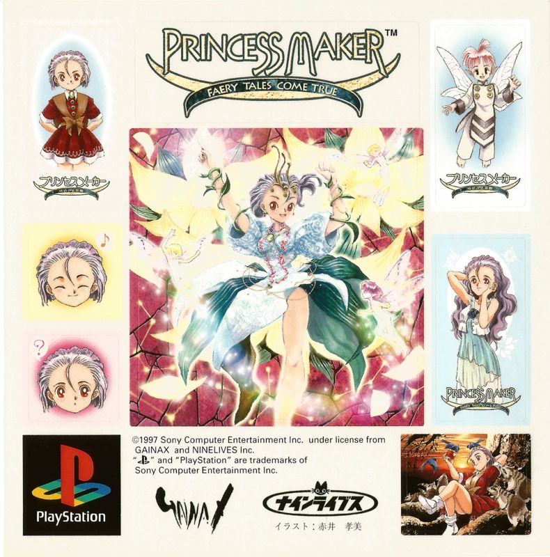 Princess Maker Fairy Tales Come True Cover Or Packaging Material