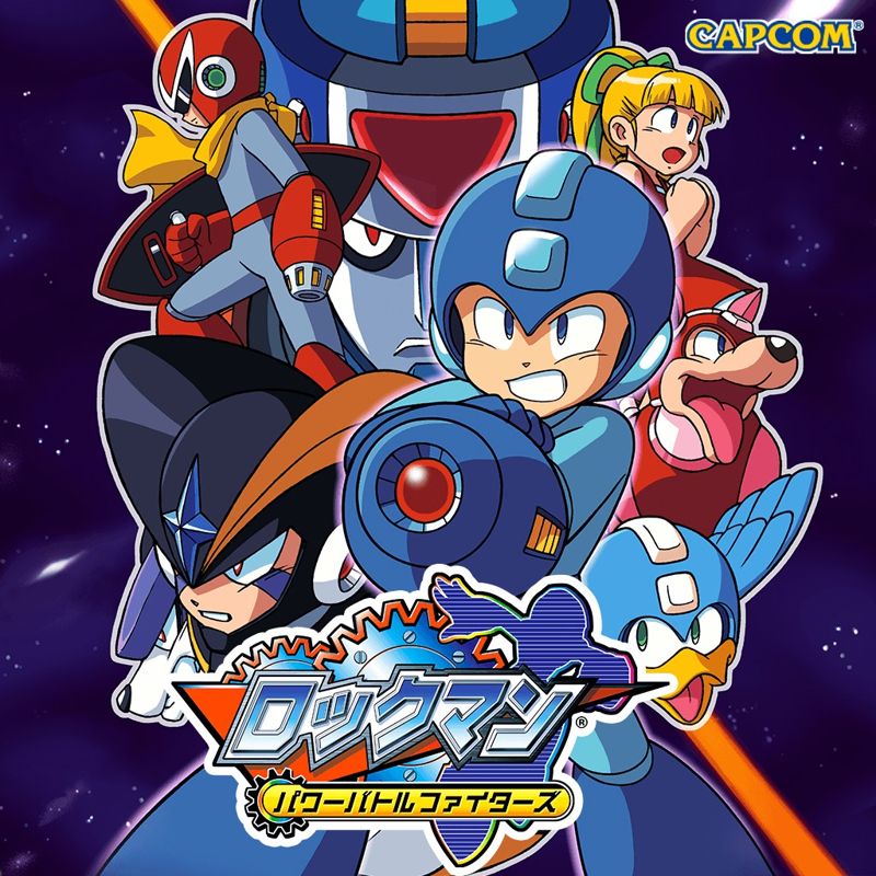 Rockman Power Battle Fighters 2004 MobyGames