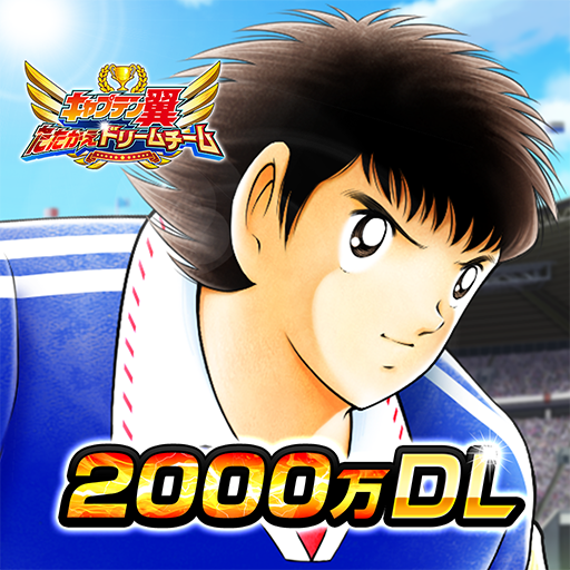 Captain Tsubasa Dream Team Cover Or Packaging Material Mobygames