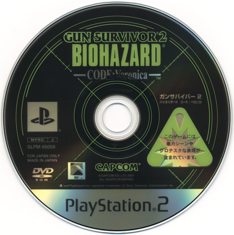 Resident Evil Survivor 2 Code Veronica Cover Or Packaging Material