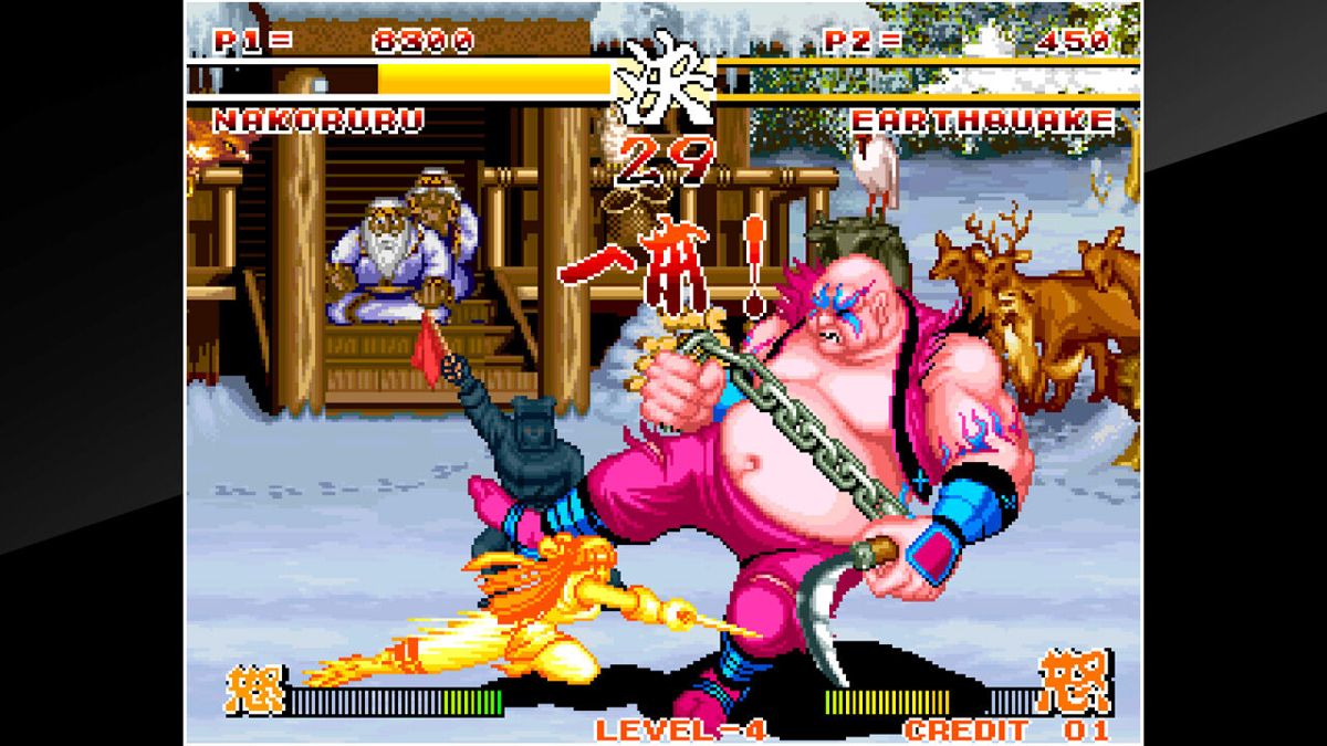 Samurai Shodown Official Promotional Image MobyGames