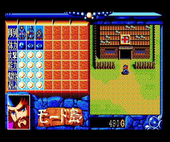 Screenshot of Burai Jōkan MSX 1989 MobyGames