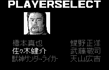 Screenshot Of Shin Nihon Pro Wrestling Toukon Retsuden Wonderswan