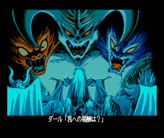 Screenshot Of Burai J Kan Msx Mobygames