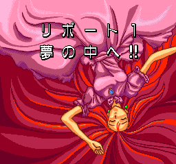 Screenshot Of GS Mikami TurboGrafx CD 1994 MobyGames