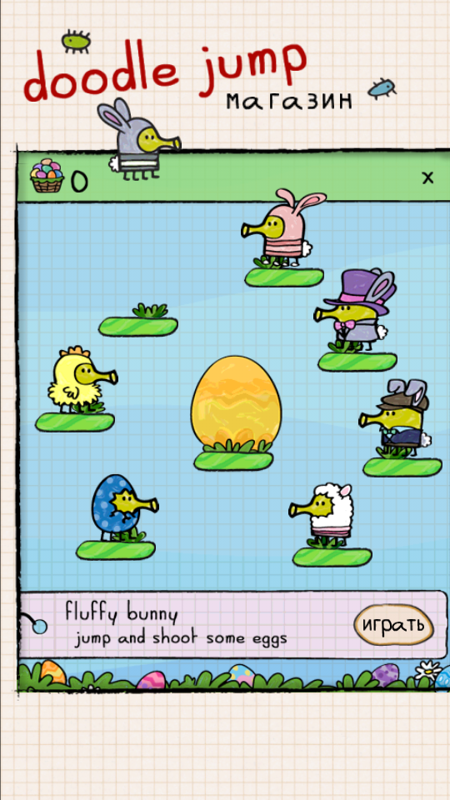 Screenshot Of Doodle Jump Android 2009 MobyGames