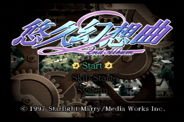 Screenshot of Yūkyū Gensōkyoku 2nd Album SEGA Saturn 1998 MobyGames