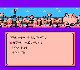 Screenshot Of Dragon Ball Z Gaiden Saiyajin Zetsumetsu Keikaku Nes