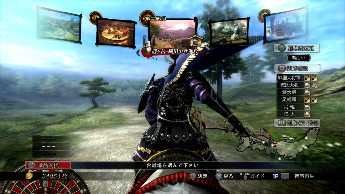 Screenshot Of Sengoku Basara 4 Sumeragi PlayStation 4 2015 MobyGames