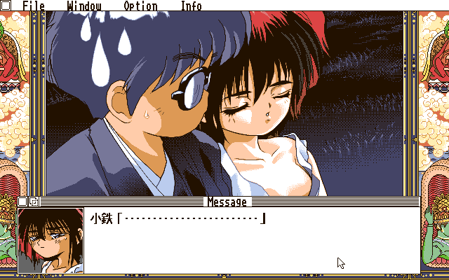 Screenshot of Kotetsu no Daibōken PC 98 1996 MobyGames