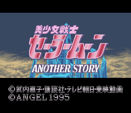 Bishōjo Senshi Sailor Moon Another Story screenshots MobyGames