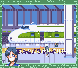 Screenshot of Bishōjo Senshi Sailor Moon Another Story SNES 1995