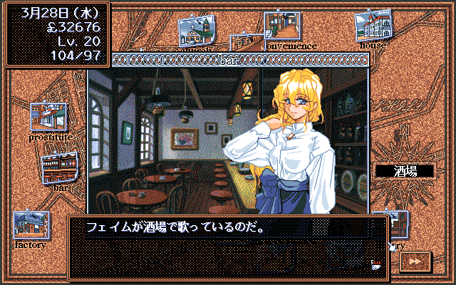 Screenshot Of Hinadori No Saezuri Pc Mobygames