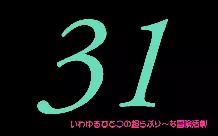 box cover thumbnail