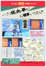 box cover