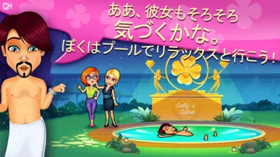 promo image