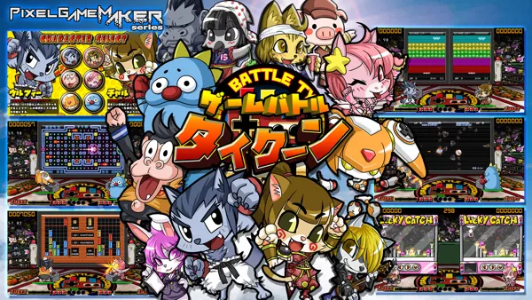 обложка 90x90 Pixel Game Maker Series: Game Battle Tycoon