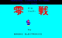 box cover thumbnail