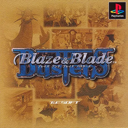 【中古】 Ｂｌａｚｅ　＆　ｂｌａｄｅ Ｅｔｅｒｎａｌ　ｑｕｅｓｔ/徳間書店／インターメディア・カンパニー/ＰｌａｙＳｔａｔｉｏｎ　ｍａｇａｚｉｎｅ 179457623.jpg?cmsp_timestamp=
