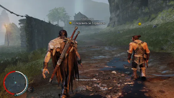 Middle-Earth: Shadow of Mordor – Lord of the Hunt