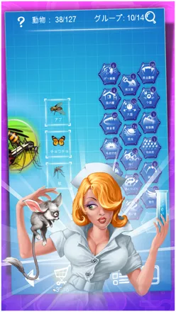 promo image
