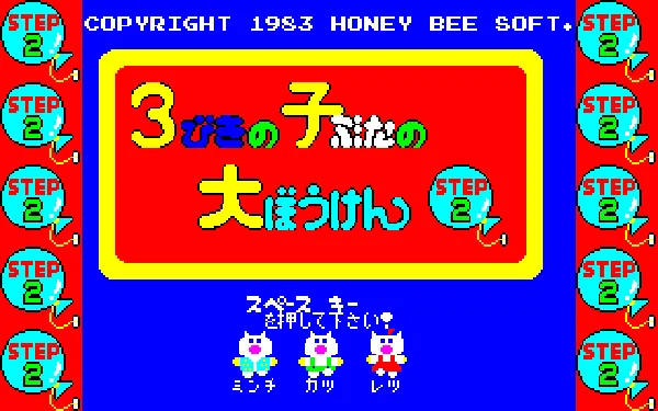 box cover