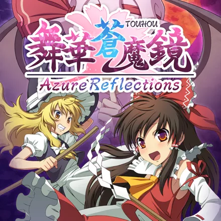 постер игры Azure Reflections