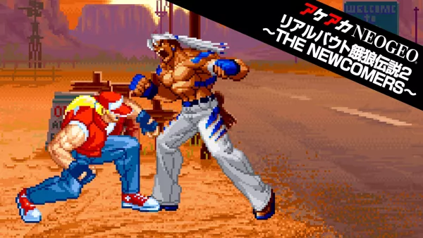 Real Bout Fatal Fury 2: The Newcomers (1998) - MobyGames