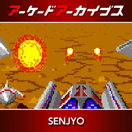 Play Senjyo